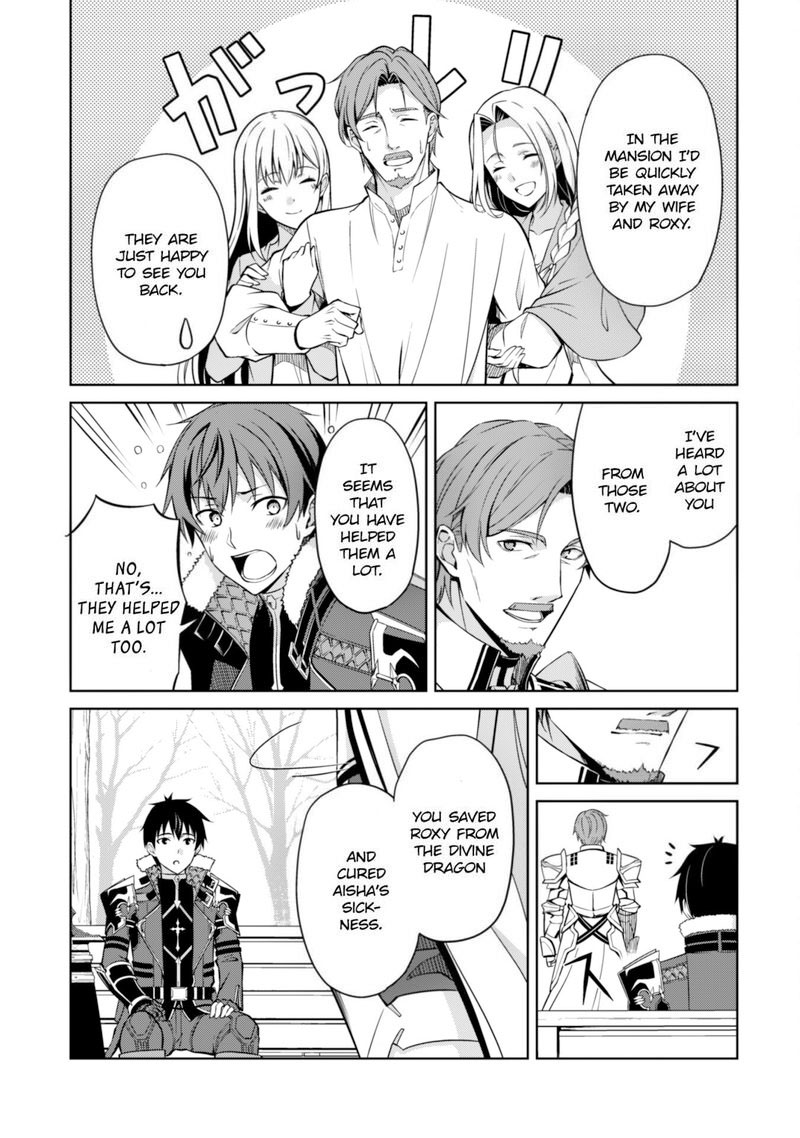 Berserk of Gluttony Chapter 50 - Page 21 in English