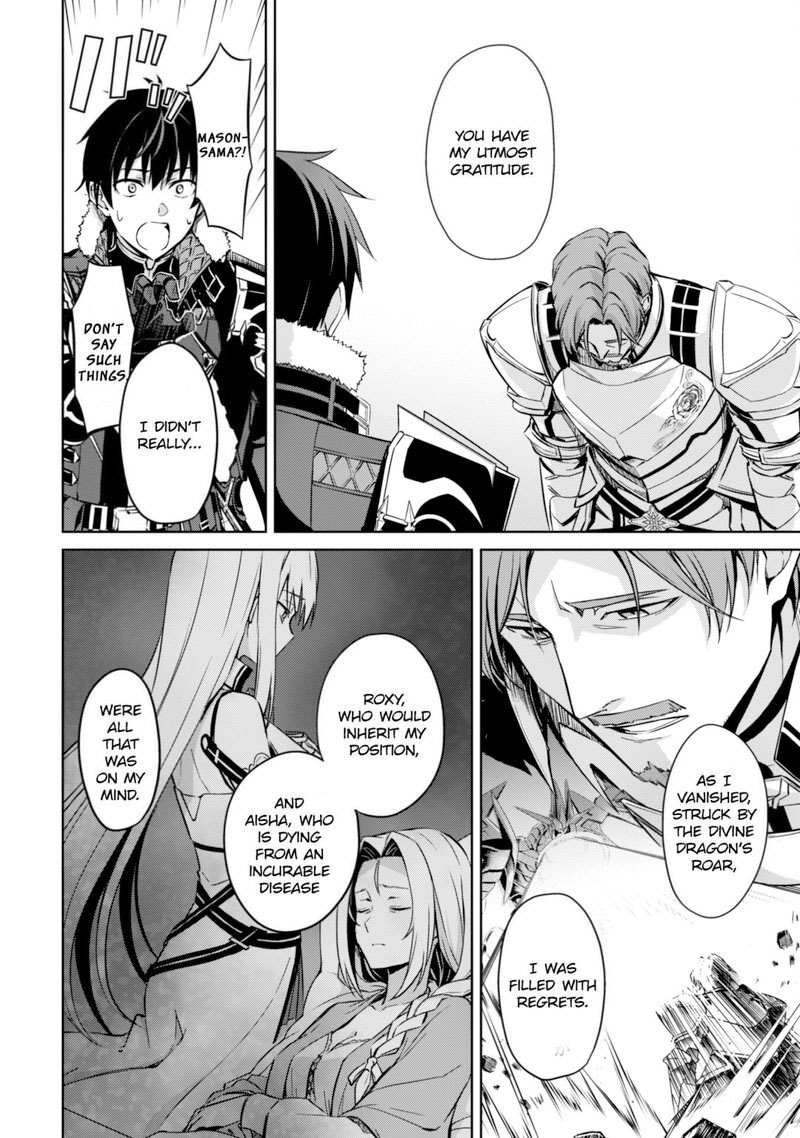Berserk of Gluttony Chapter 50 - Page 22 in English