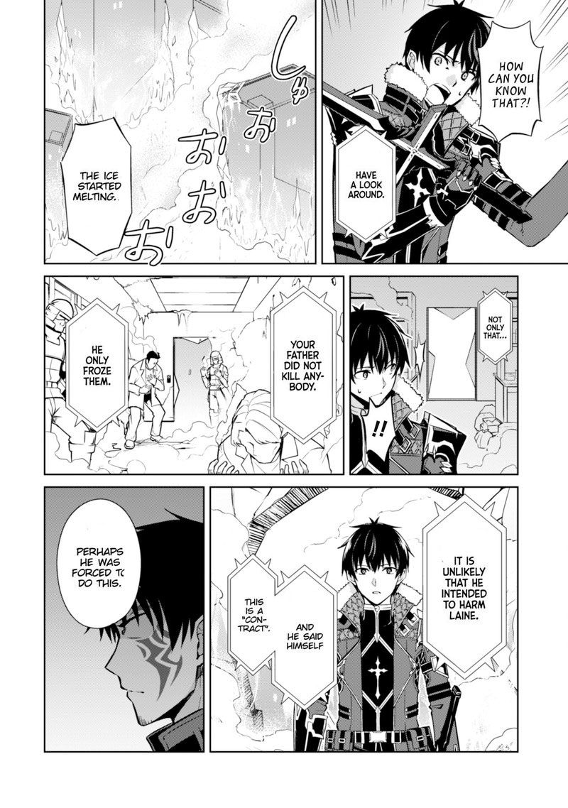 Berserk of Gluttony Chapter 51 - Page 10 in English