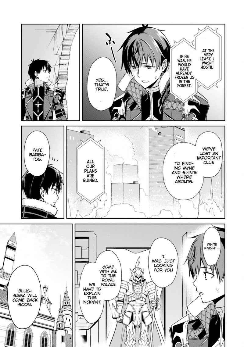 Berserk of Gluttony Chapter 51 - Page 11 in English