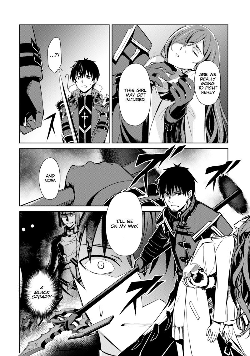 Berserk of Gluttony Chapter 51 - Page 8 in English