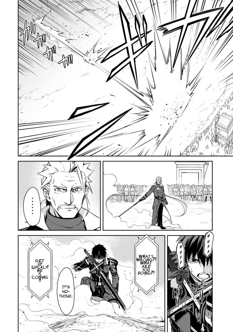 Berserk of Gluttony Chapter 52 - Page 16 in English