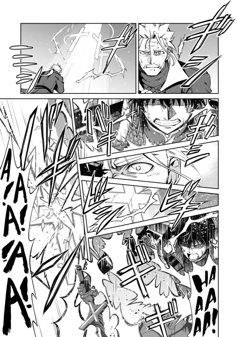 Berserk of Gluttony Chapter 53 - Page 5 in English