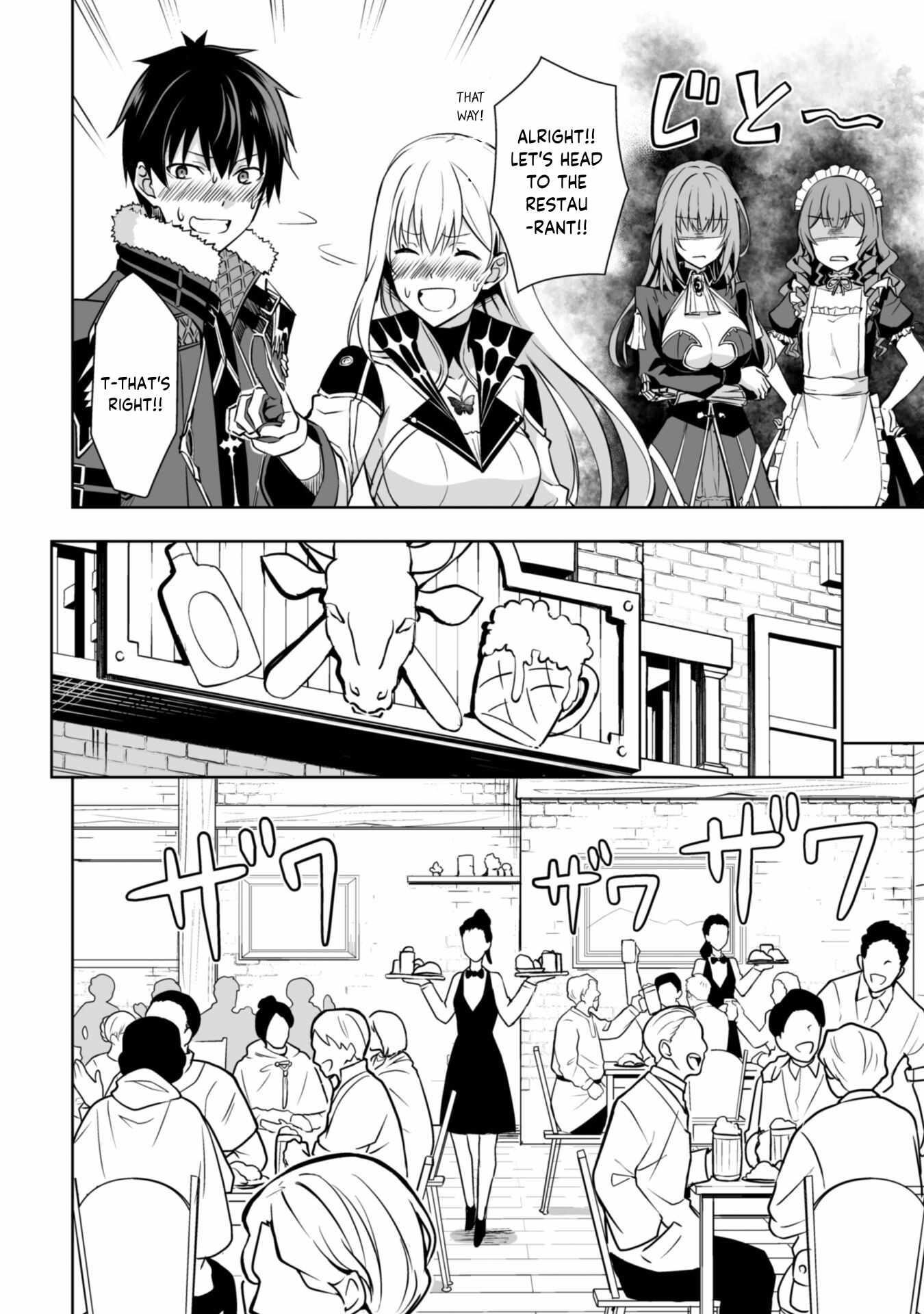 Berserk of Gluttony Chapter 54 - Page 8 in English
