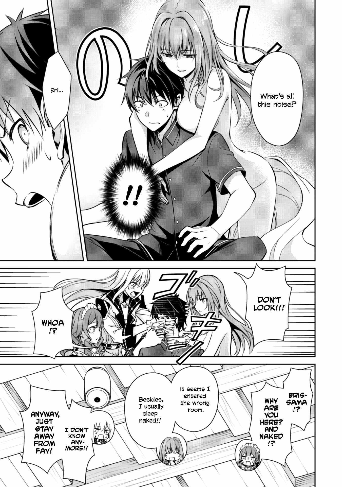 Berserk of Gluttony Chapter 56 - Page 17 in English