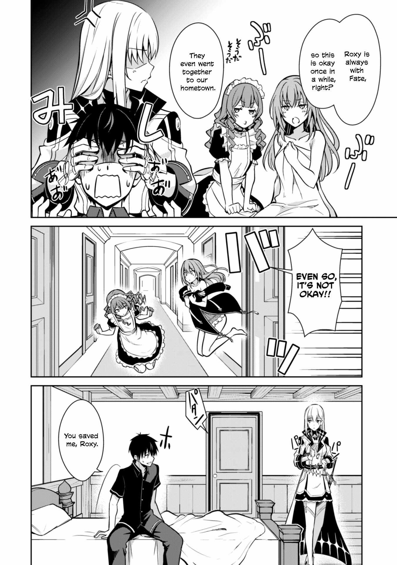 Berserk of Gluttony Chapter 56 - Page 18 in English