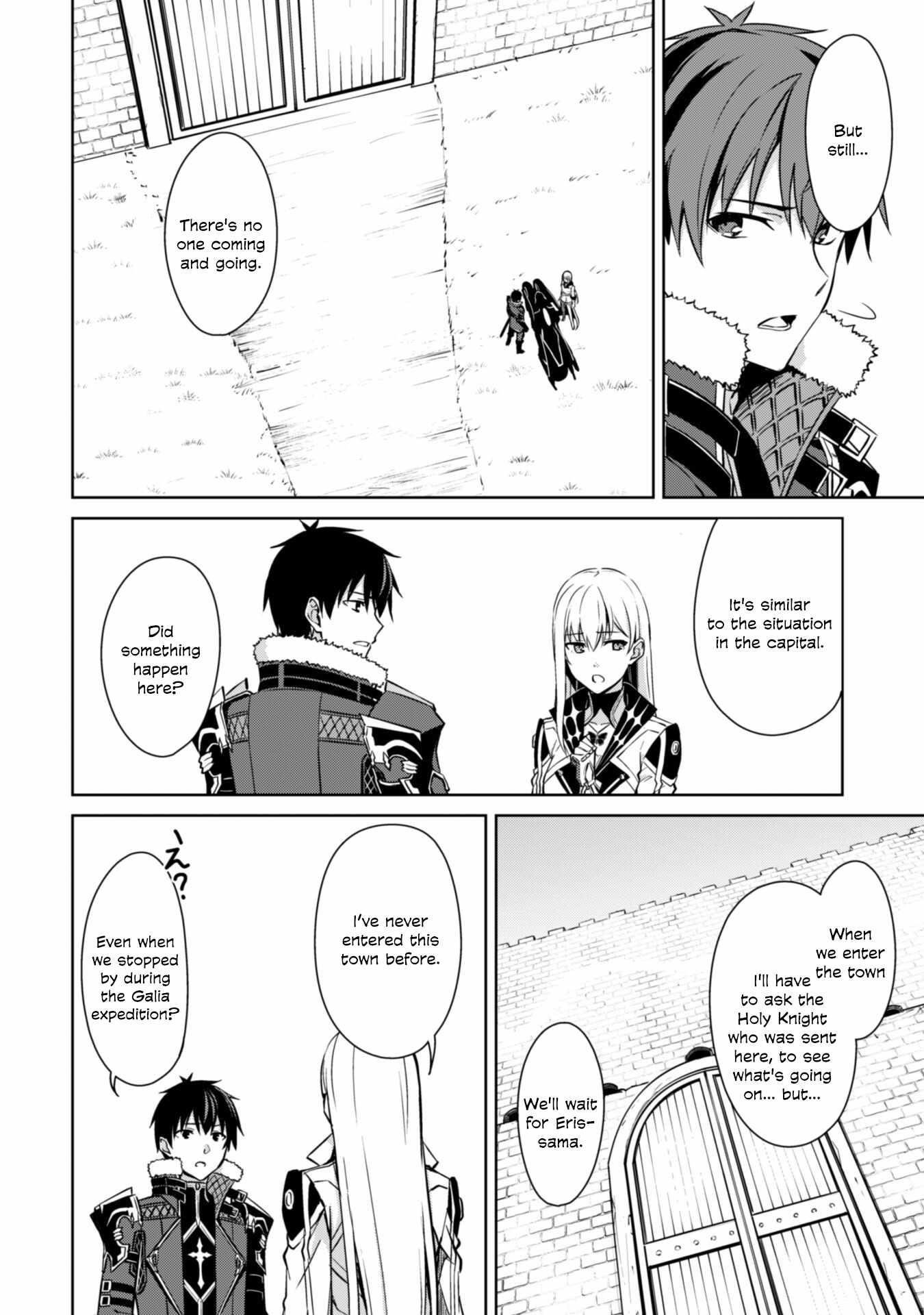 Berserk of Gluttony Chapter 57 - Page 15 in English