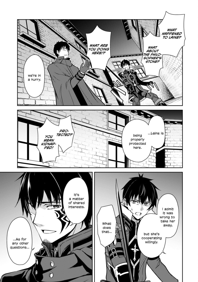 Berserk of Gluttony Chapter 58 - Page 5 in English