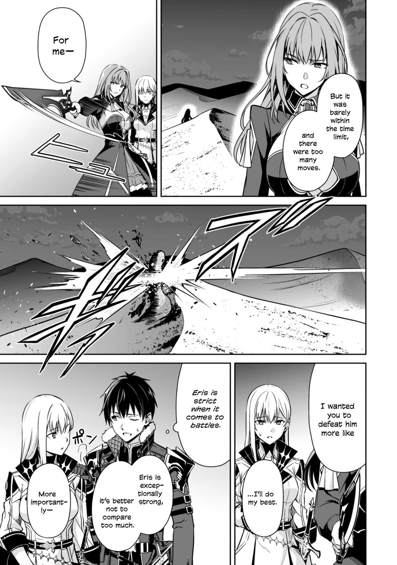 Berserk of Gluttony Chapter 59 - Page 19 in English