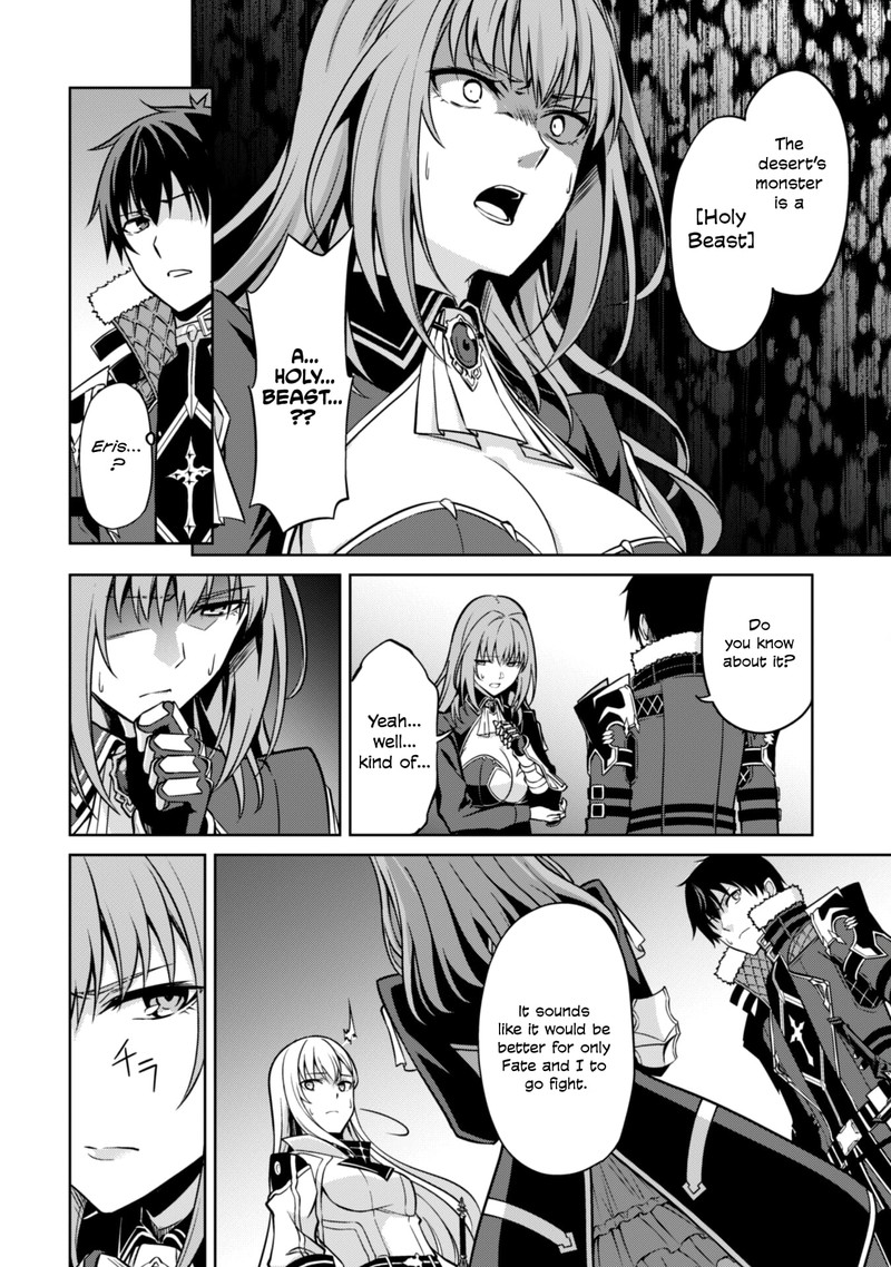 Berserk of Gluttony Chapter 59 - Page 4 in English