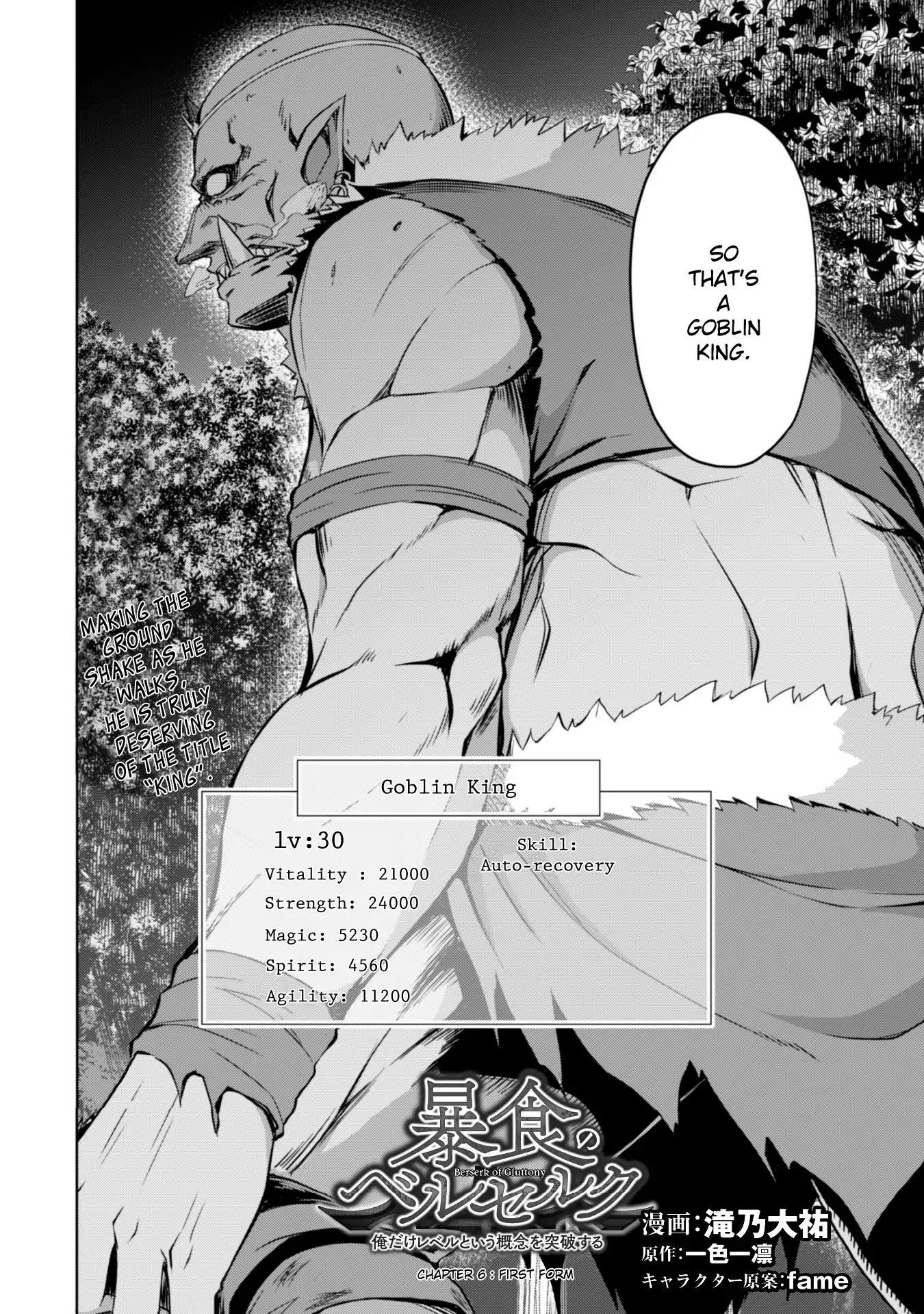 Berserk of Gluttony Chapter 6 - Page 3 in English