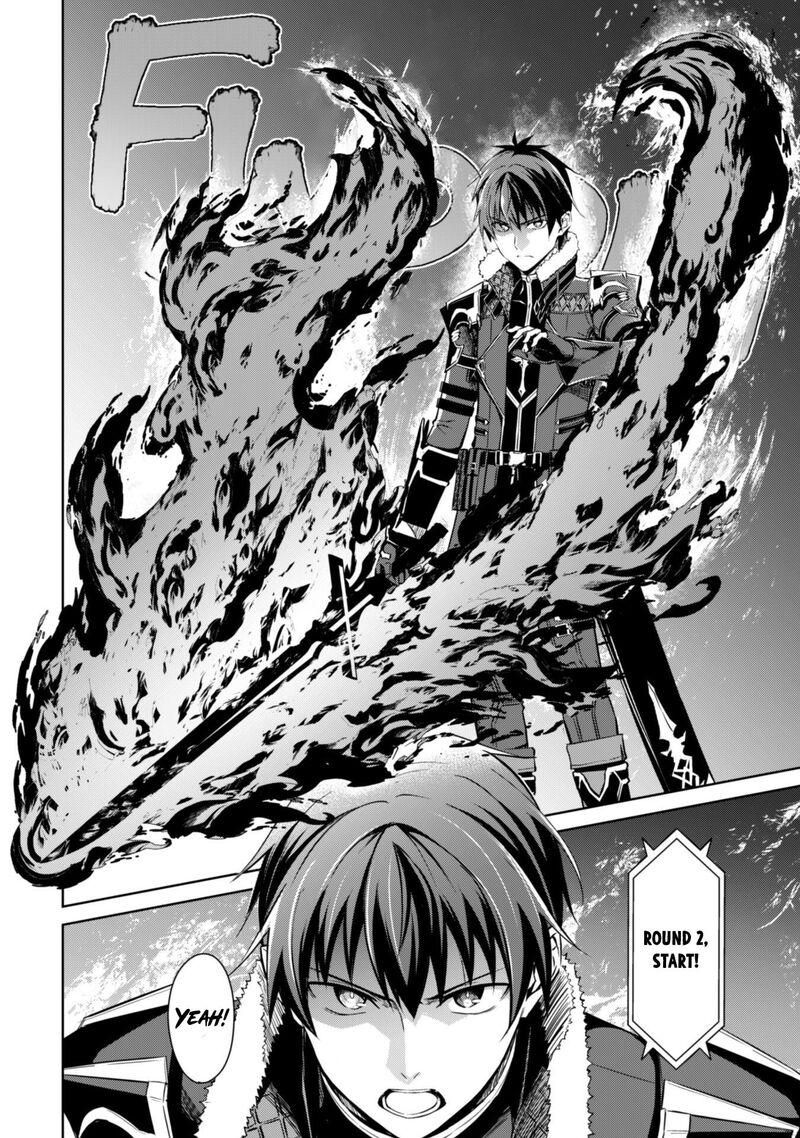 Berserk of Gluttony Chapter 60 - Page 12 in English