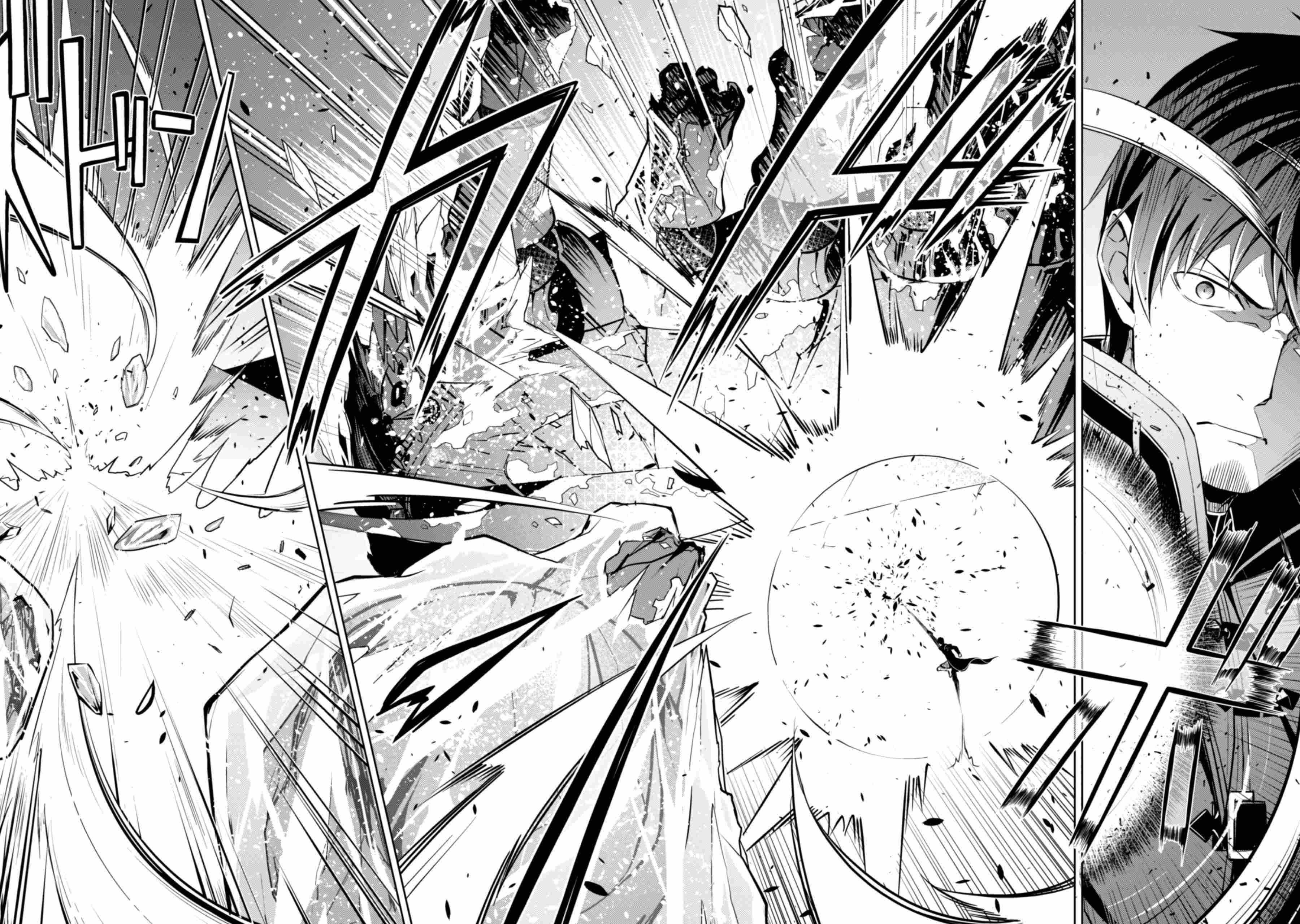 Berserk of Gluttony Chapter 62 - Page 16 in English