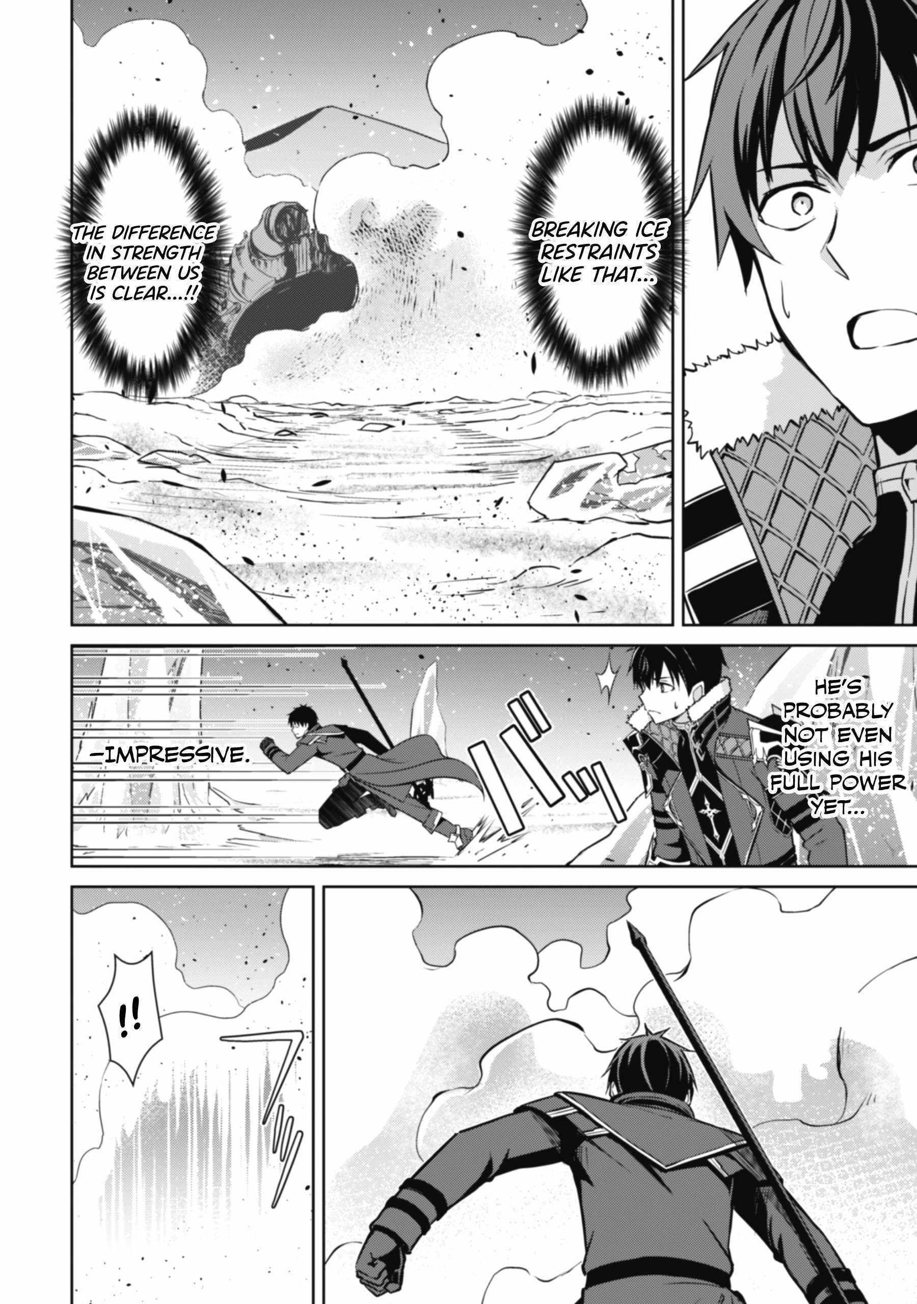 Berserk of Gluttony Chapter 62 - Page 17 in English