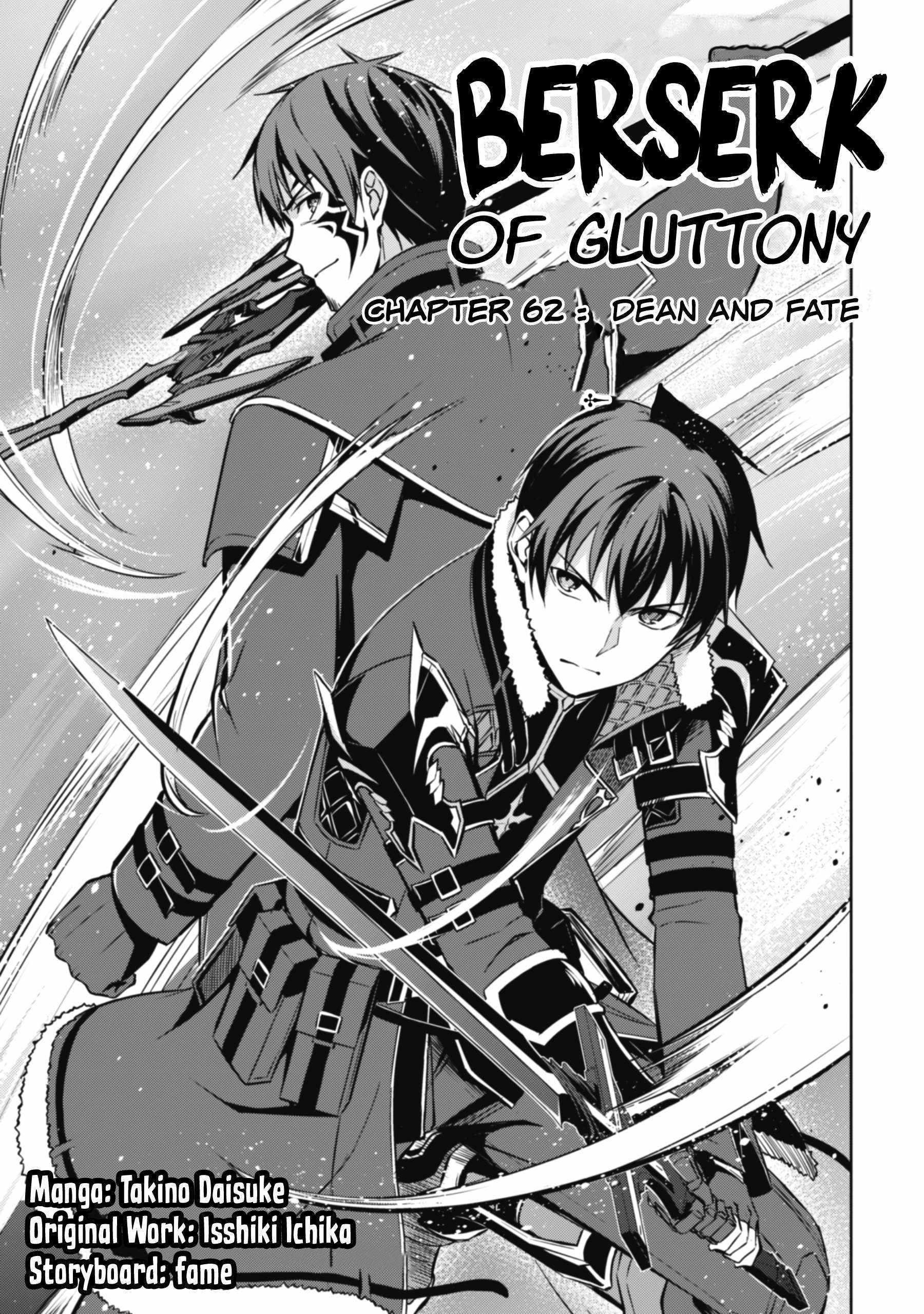 Berserk of Gluttony Chapter 62 - Page 3 in English