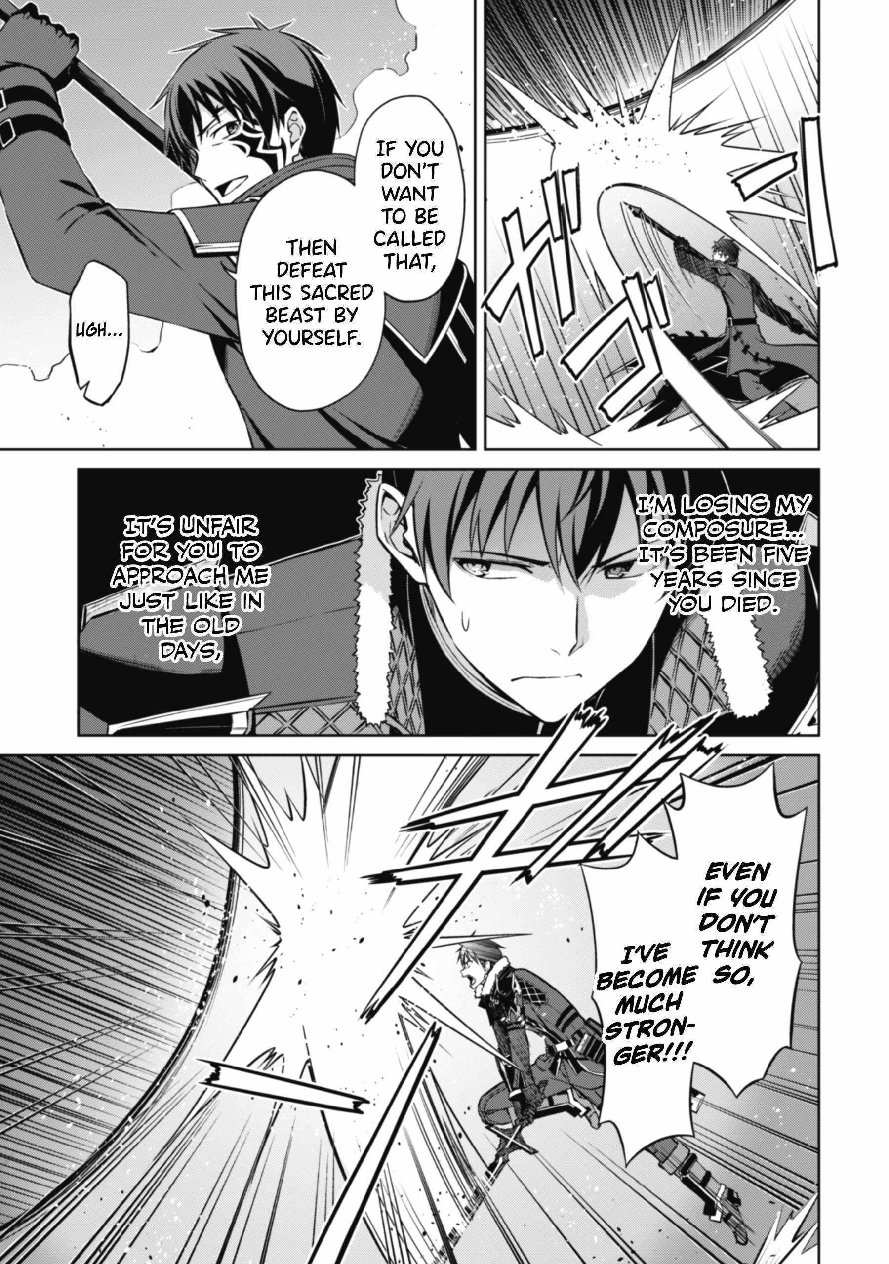Berserk of Gluttony Chapter 62 - Page 5 in English