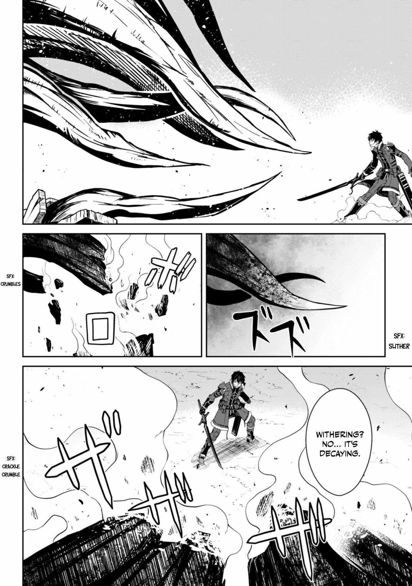 Berserk of Gluttony Chapter 65.2 - Page 11 in English
