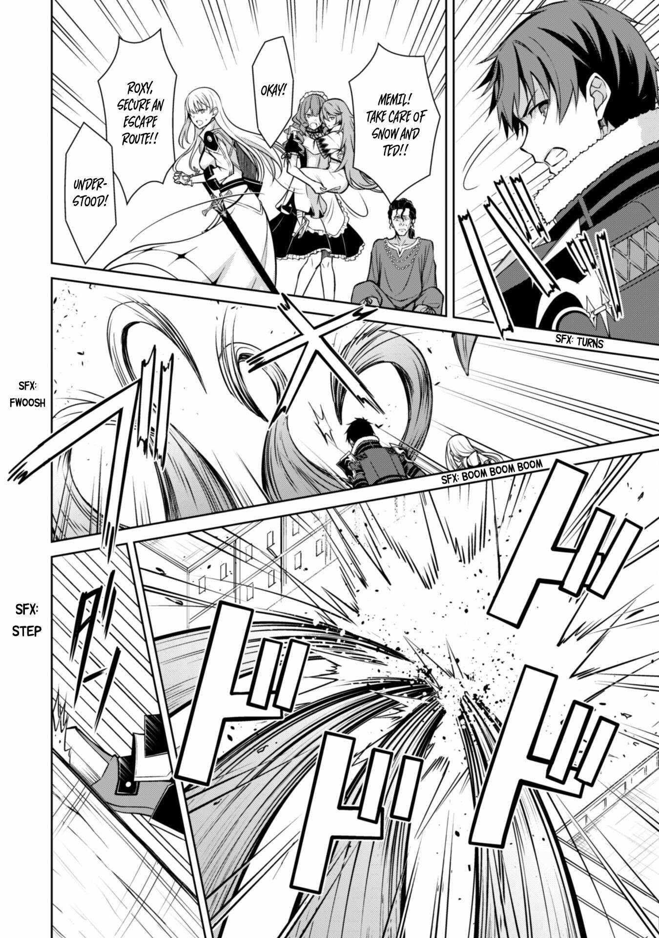Berserk of Gluttony Chapter 65.2 - Page 7 in English