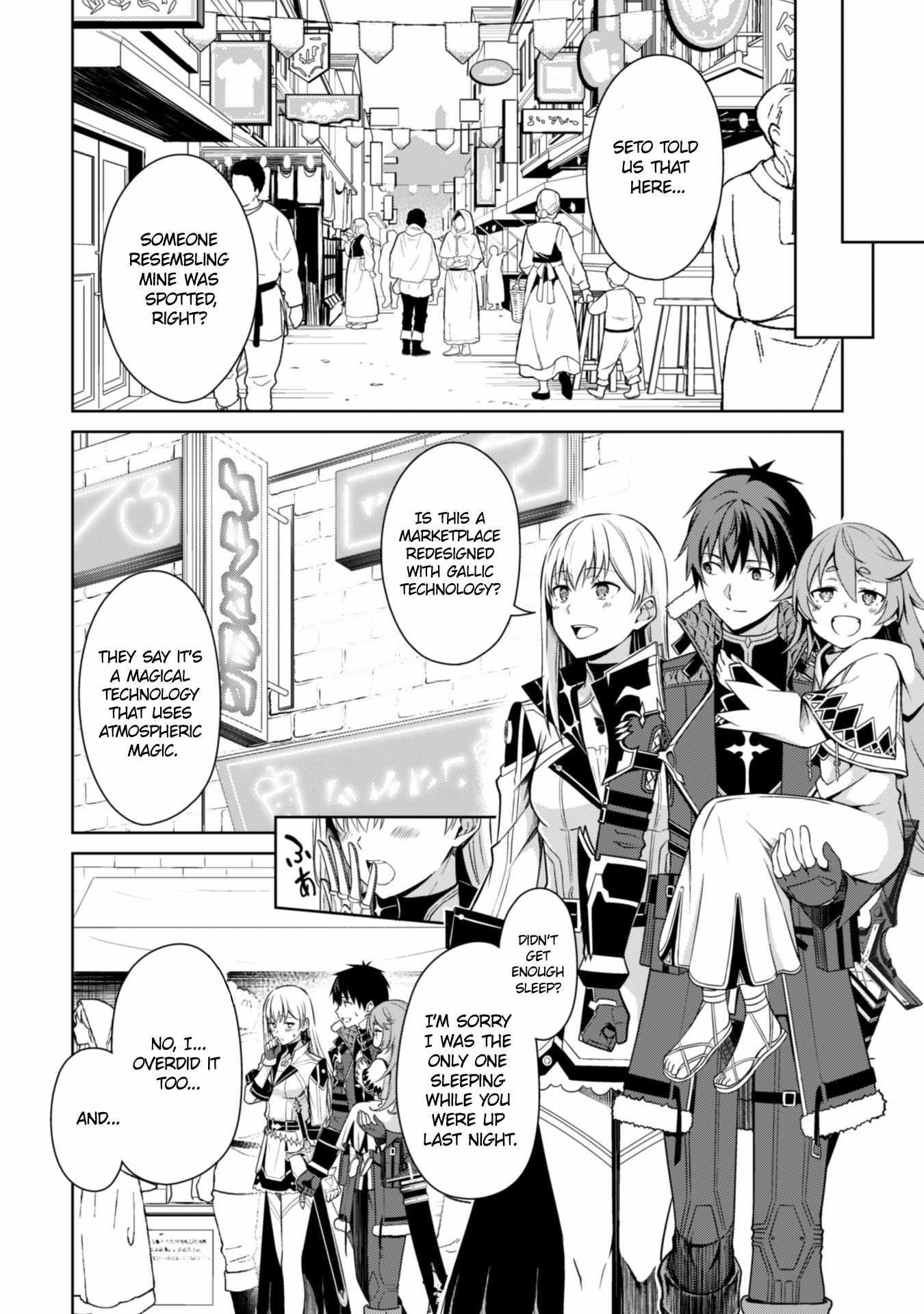 Berserk of Gluttony Chapter 68 - Page 10 in English