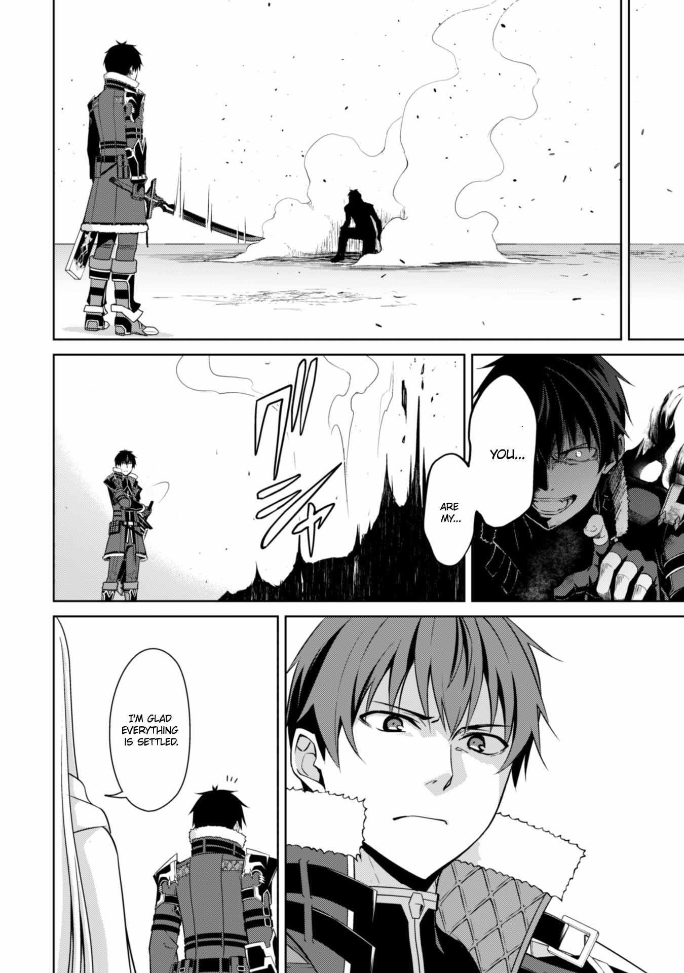 Berserk of Gluttony Chapter 68 - Page 6 in English