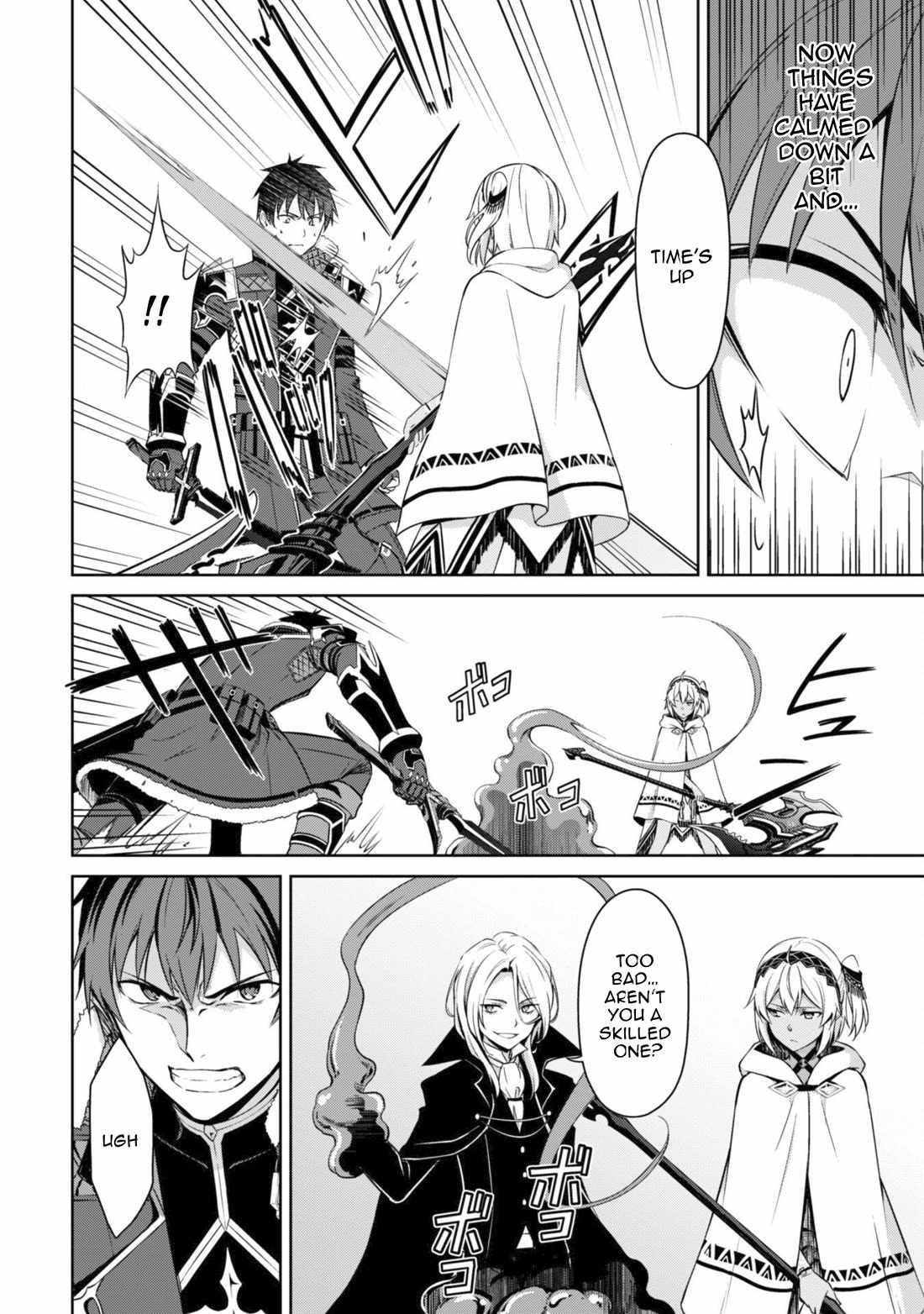 Berserk of Gluttony Chapter 71 - Page 12 in English