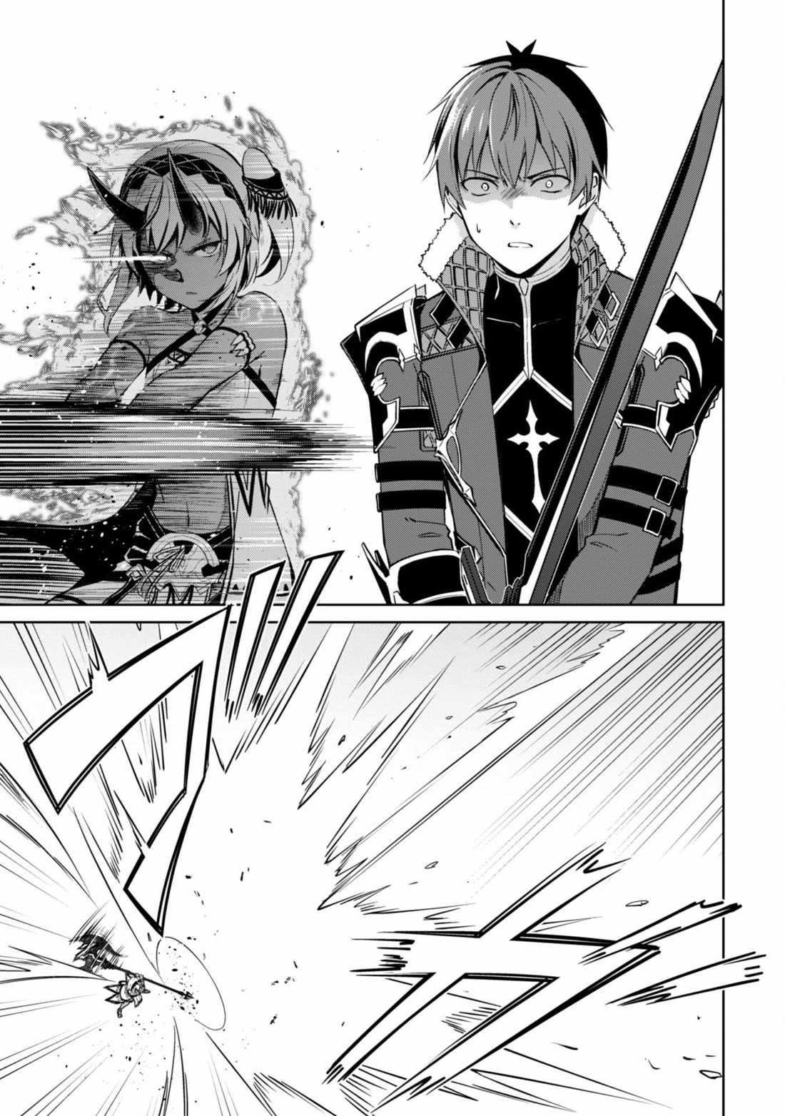 Berserk of Gluttony Chapter 71 - Page 19 in English