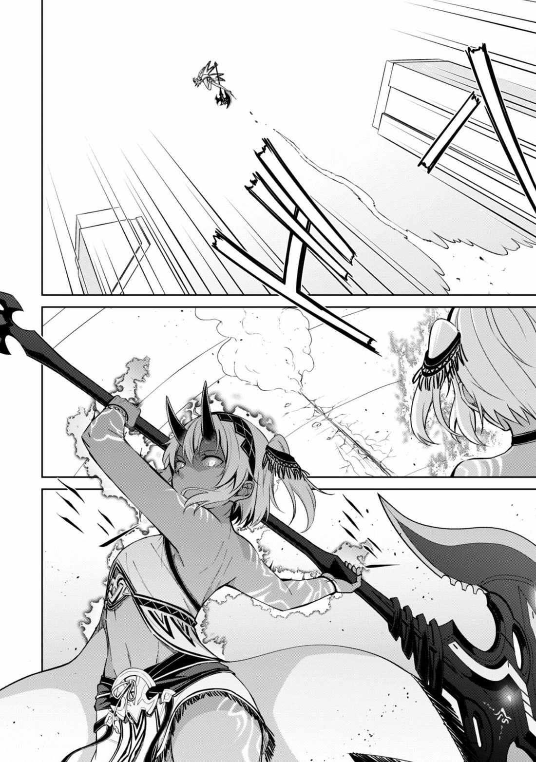 Berserk of Gluttony Chapter 71 - Page 22 in English