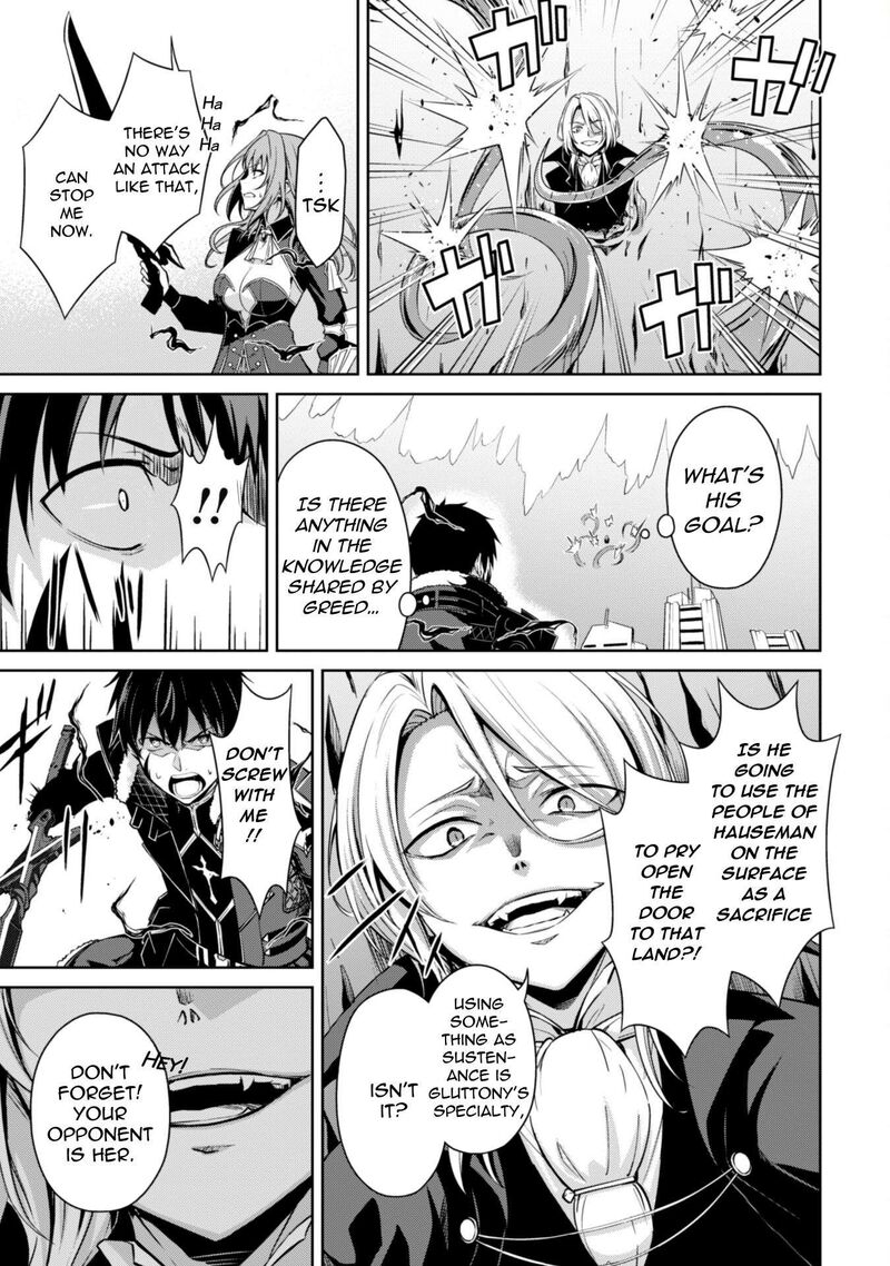 Berserk of Gluttony Chapter 72 - Page 17 in English