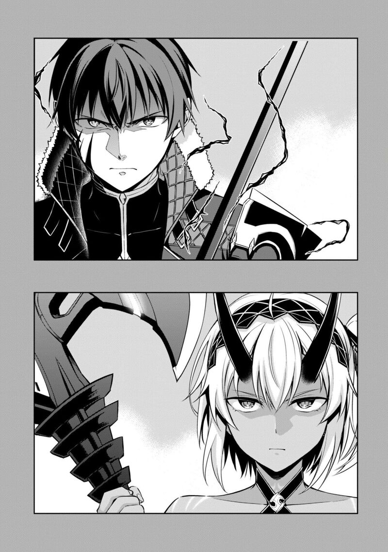 Berserk of Gluttony Chapter 72 - Page 5 in English