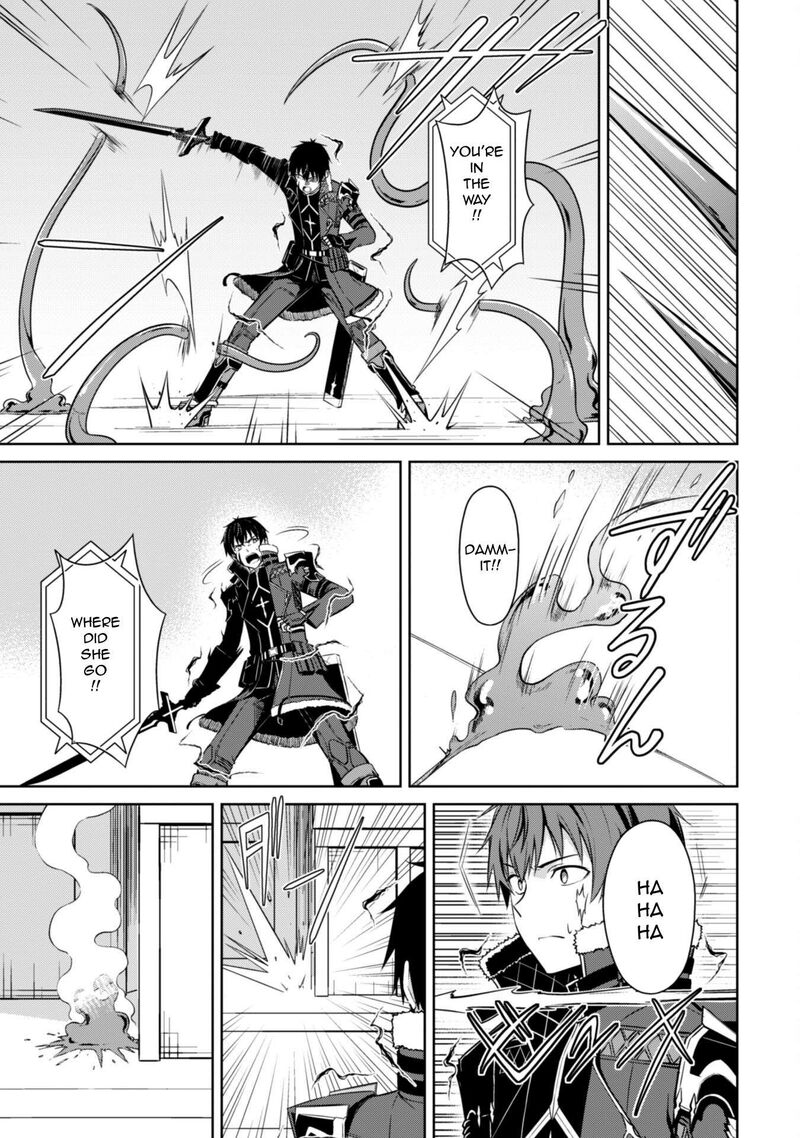 Berserk of Gluttony Chapter 72 - Page 7 in English