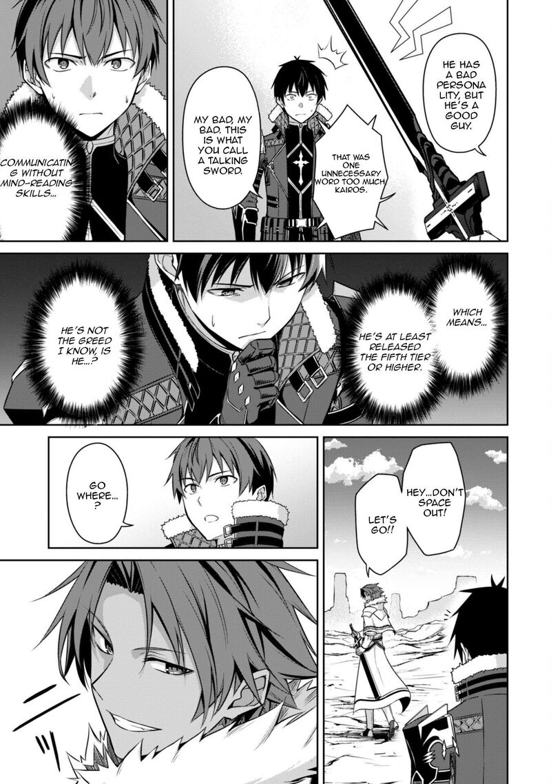 Berserk of Gluttony Chapter 73 - Page 23 in English