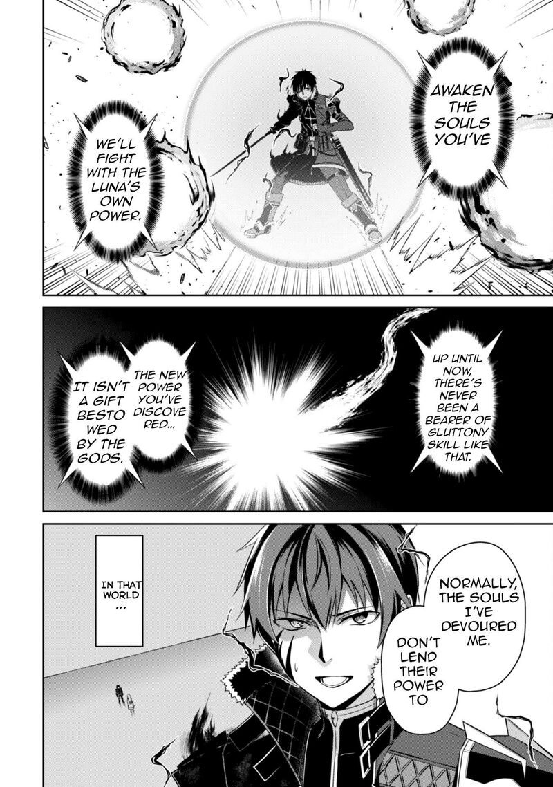 Berserk of Gluttony Chapter 73 - Page 4 in English