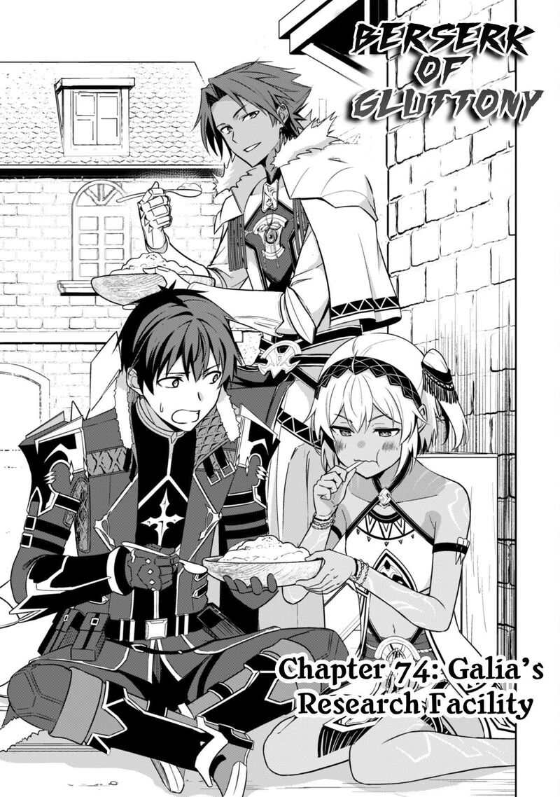 Berserk of Gluttony Chapter 74 - Page 5 in English