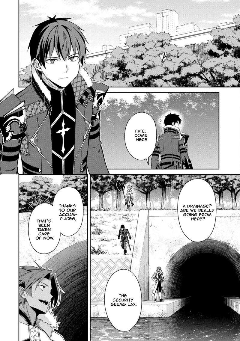 Berserk of Gluttony Chapter 74 - Page 6 in English
