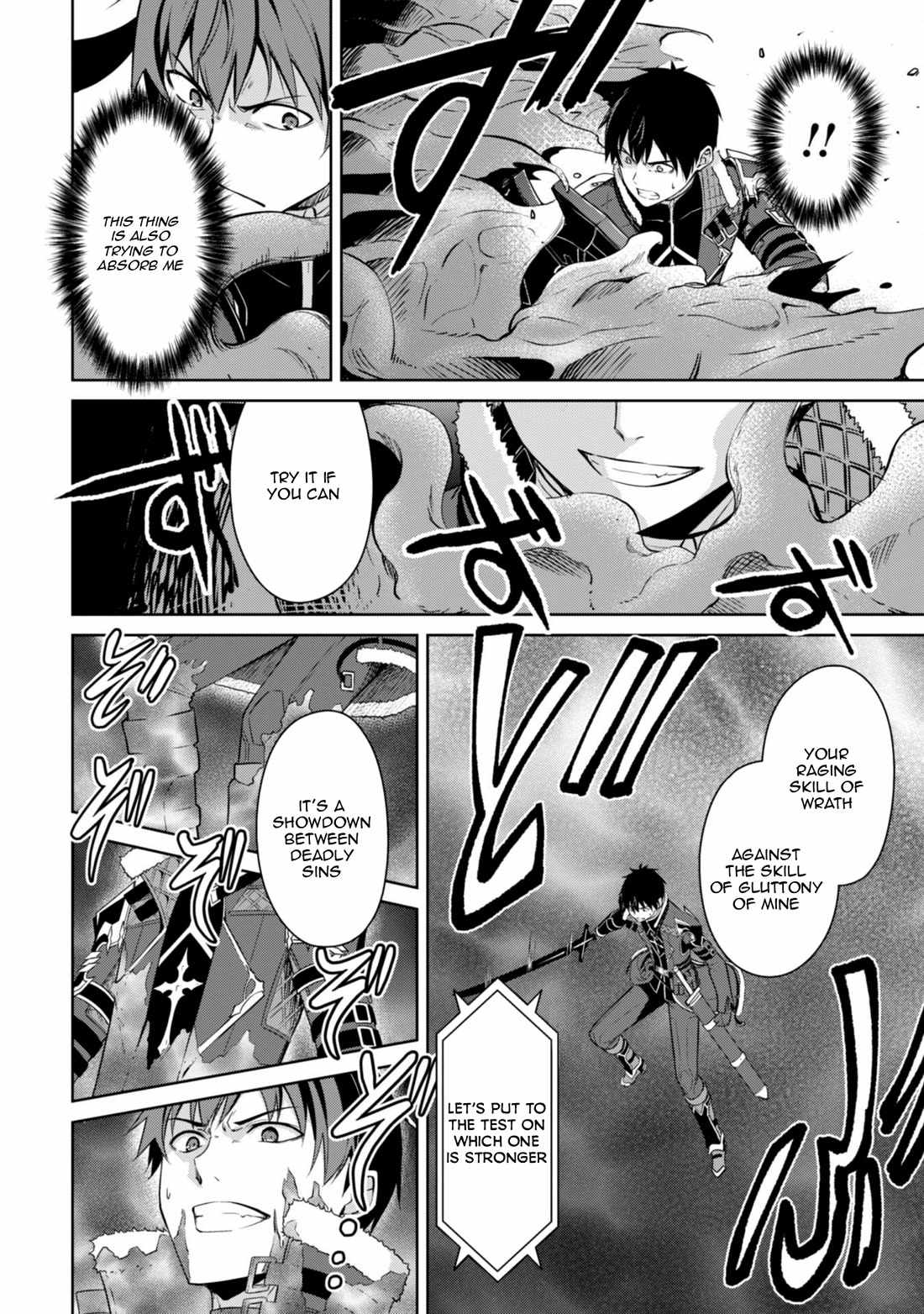 Berserk of Gluttony Chapter 75 - Page 17 in English