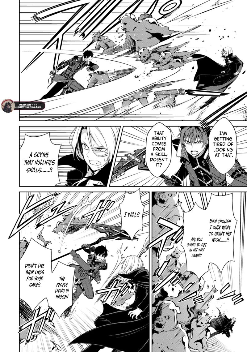 Berserk of Gluttony Chapter 76 - Page 15 in English