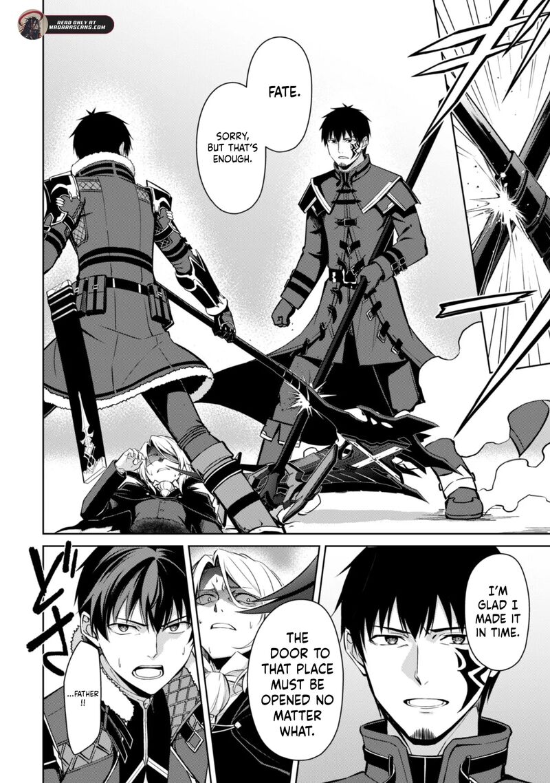 Berserk of Gluttony Chapter 76 - Page 21 in English