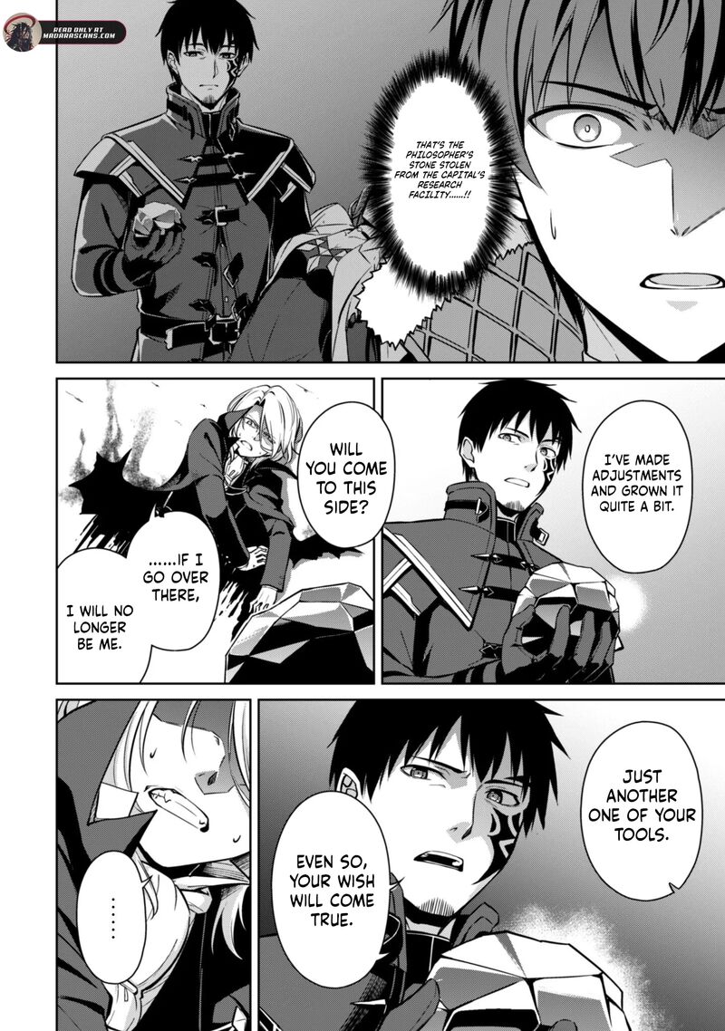 Berserk of Gluttony Chapter 76 - Page 23 in English
