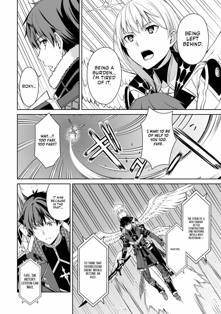Berserk of Gluttony Chapter 77 - Page 18 in English