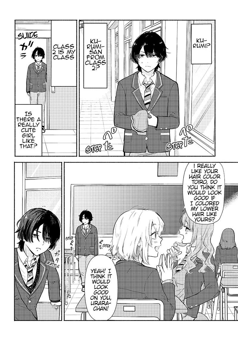Hey, Wanna Go Out With Me? My Childhood Friend, a Beautiful Girl, Asked Me To Be Her Boyfriend, and I’ve Started a Camouflage Boyfriend Chapter 1 - Page 16 in English