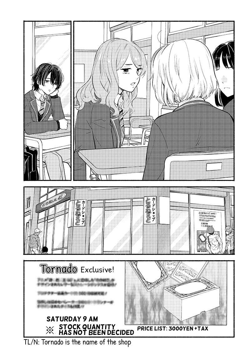 Hey, Wanna Go Out With Me? My Childhood Friend, a Beautiful Girl, Asked Me To Be Her Boyfriend, and I’ve Started a Camouflage Boyfriend Chapter 1 - Page 31 in English