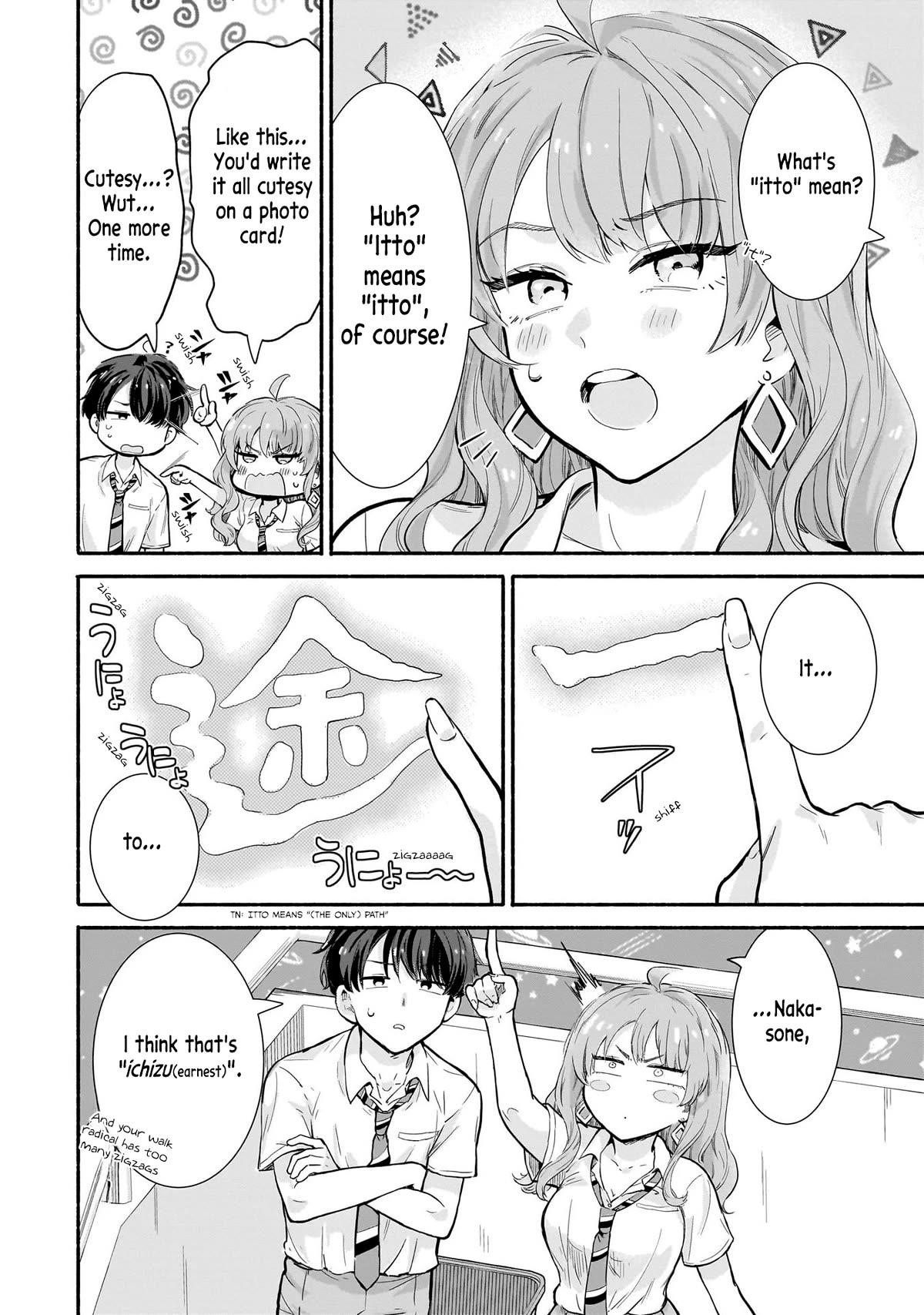 Hey, Wanna Go Out With Me? My Childhood Friend, a Beautiful Girl, Asked Me To Be Her Boyfriend, and I’ve Started a Camouflage Boyfriend Chapter 17 - Page 20 in English