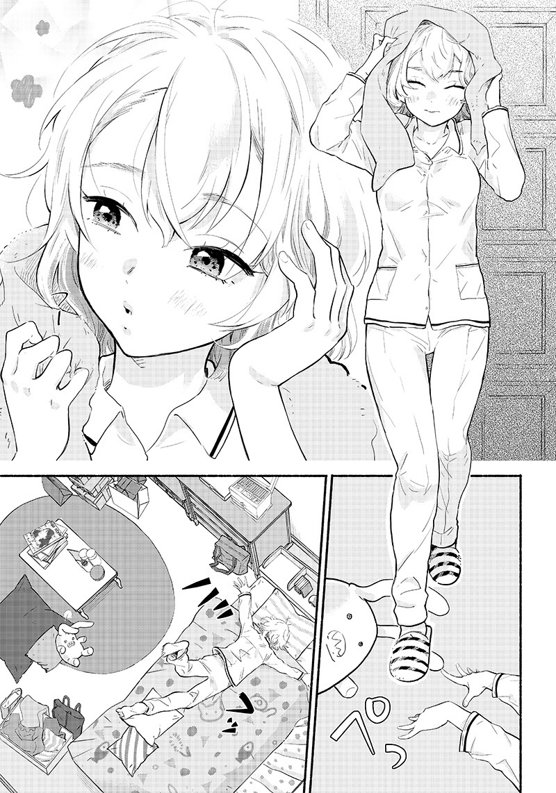 Hey, Wanna Go Out With Me? My Childhood Friend, a Beautiful Girl, Asked Me To Be Her Boyfriend, and I’ve Started a Camouflage Boyfriend Chapter 2 - Page 13 in English