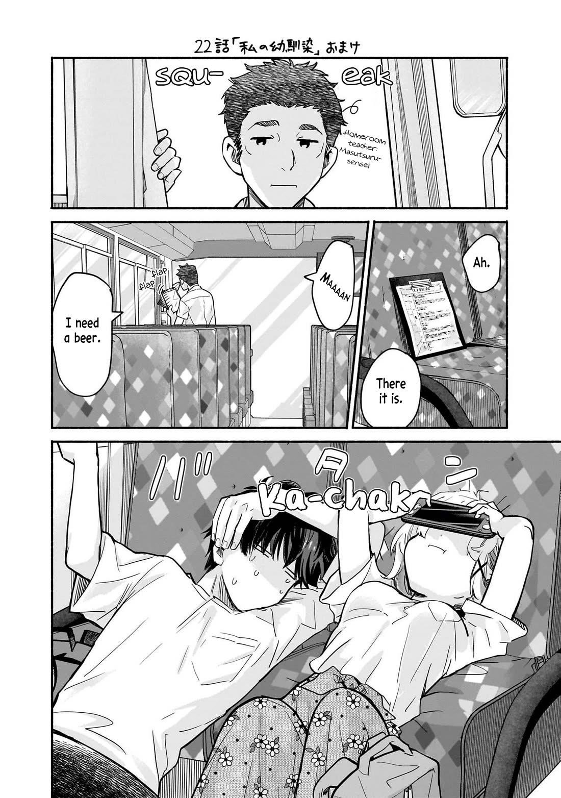 Hey, Wanna Go Out With Me? My Childhood Friend, a Beautiful Girl, Asked Me To Be Her Boyfriend, and I’ve Started a Camouflage Boyfriend Chapter 23.5 - Page 4 in English