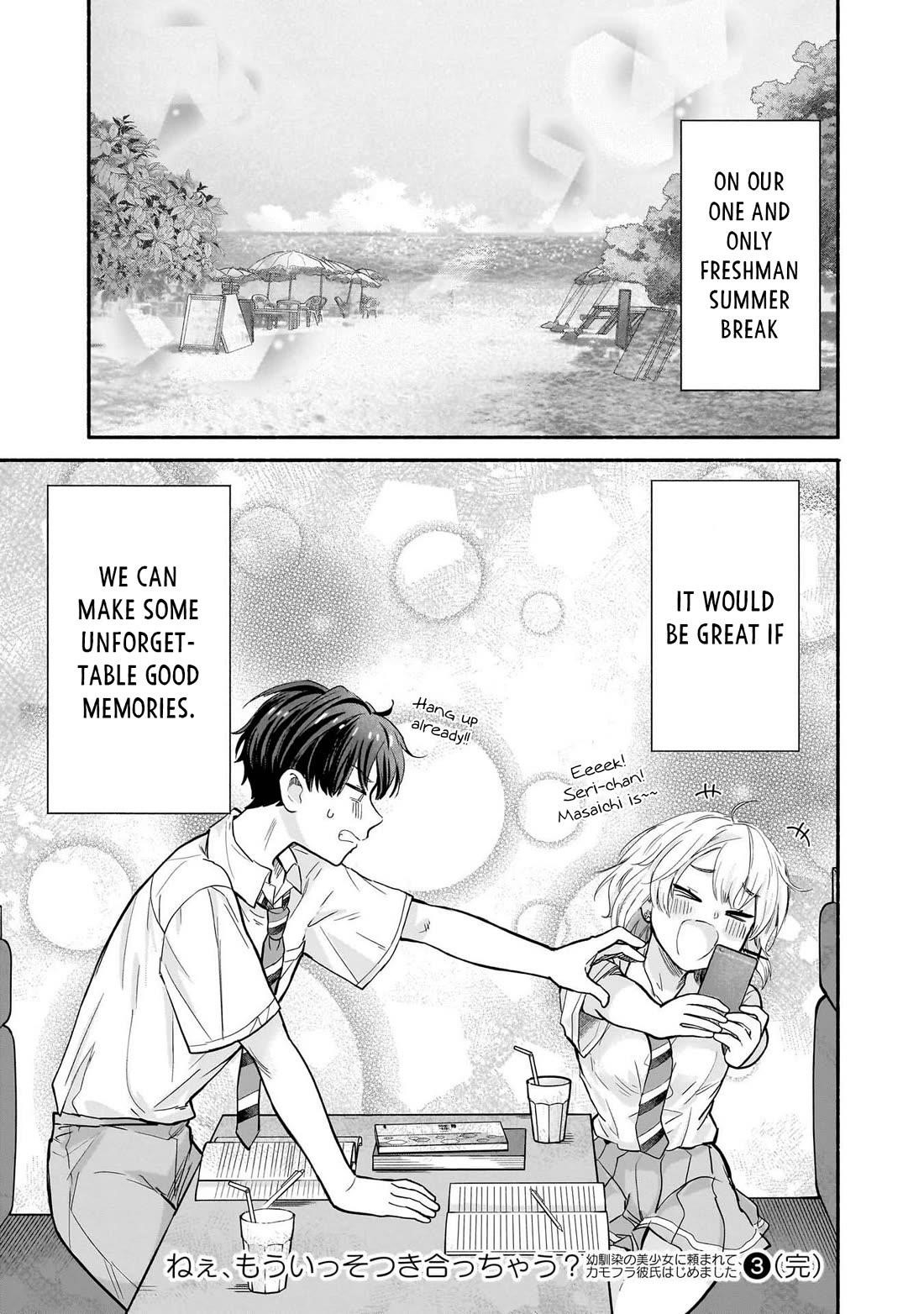 Hey, Wanna Go Out With Me? My Childhood Friend, a Beautiful Girl, Asked Me To Be Her Boyfriend, and I’ve Started a Camouflage Boyfriend Chapter 23 - Page 21 in English