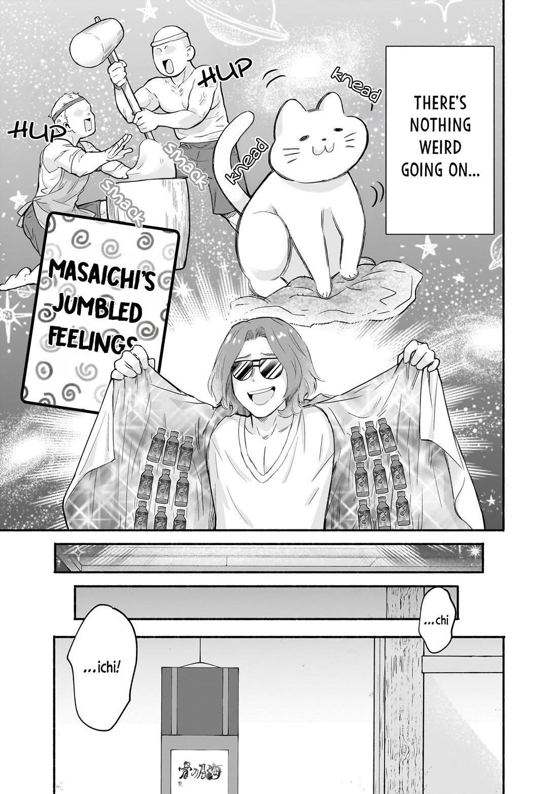 Hey, Wanna Go Out With Me? My Childhood Friend, a Beautiful Girl, Asked Me To Be Her Boyfriend, and I’ve Started a Camouflage Boyfriend Chapter 28 - Page 15 in English
