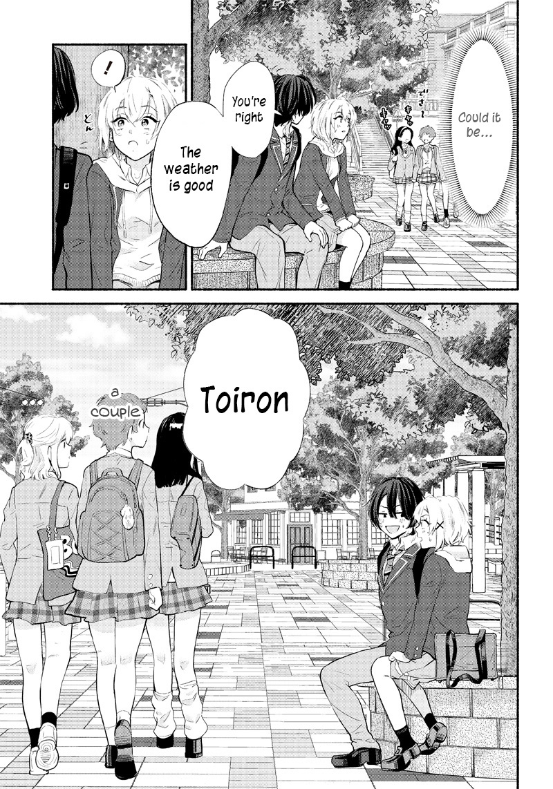 Hey, Wanna Go Out With Me? My Childhood Friend, a Beautiful Girl, Asked Me To Be Her Boyfriend, and I’ve Started a Camouflage Boyfriend Chapter 3 - Page 17 in English