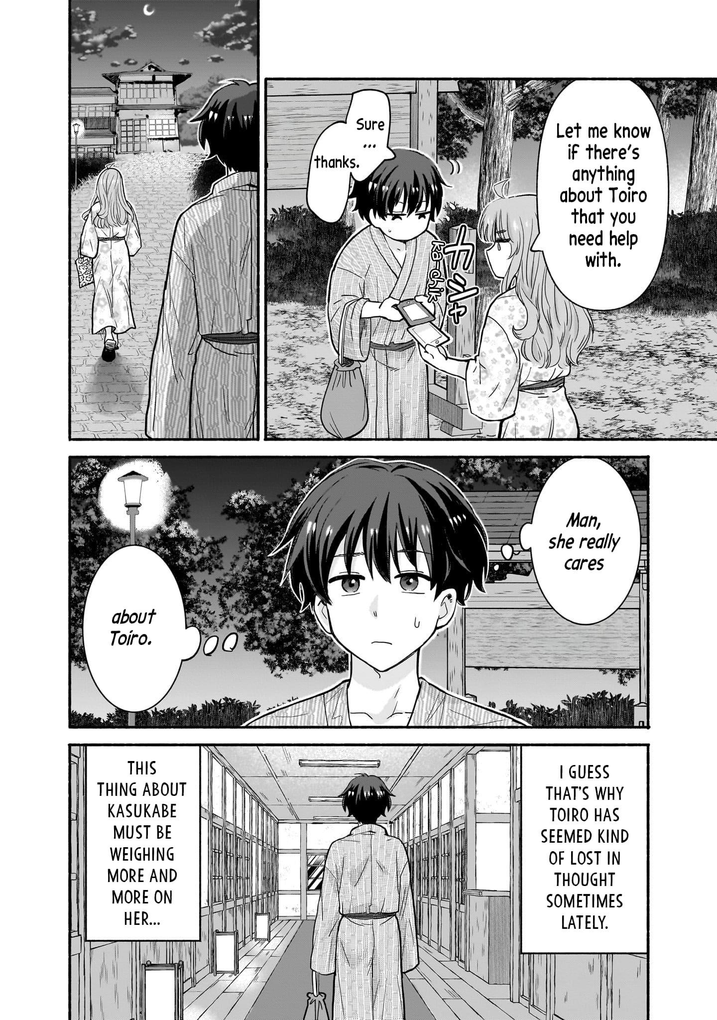Hey, Wanna Go Out With Me? My Childhood Friend, a Beautiful Girl, Asked Me To Be Her Boyfriend, and I’ve Started a Camouflage Boyfriend Chapter 32 - Page 16 in English