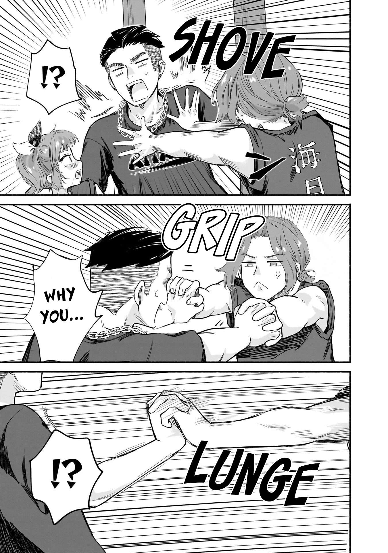 Hey, Wanna Go Out With Me? My Childhood Friend, a Beautiful Girl, Asked Me To Be Her Boyfriend, and I’ve Started a Camouflage Boyfriend Chapter 34 - Page 21 in English