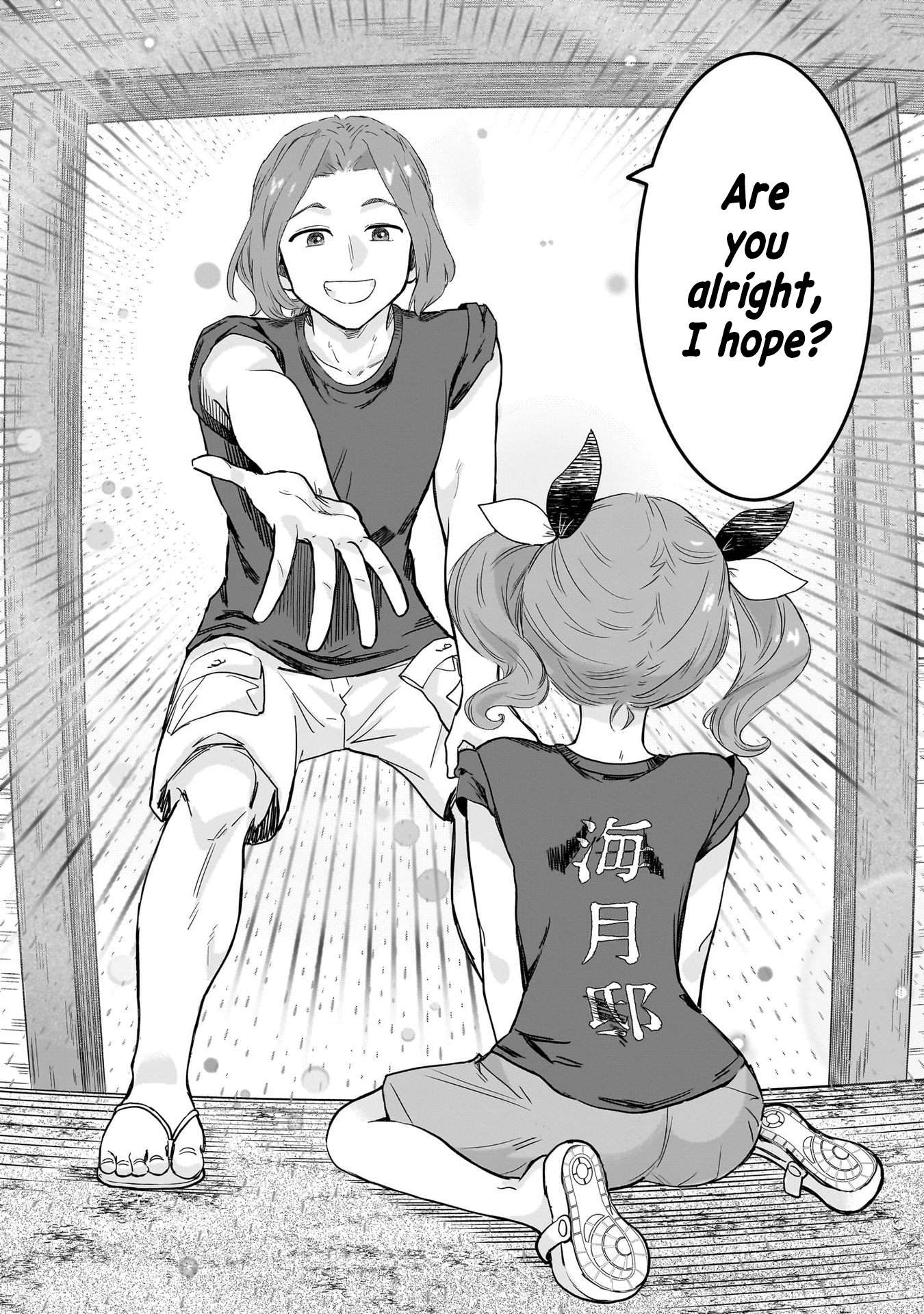 Hey, Wanna Go Out With Me? My Childhood Friend, a Beautiful Girl, Asked Me To Be Her Boyfriend, and I’ve Started a Camouflage Boyfriend Chapter 34 - Page 24 in English